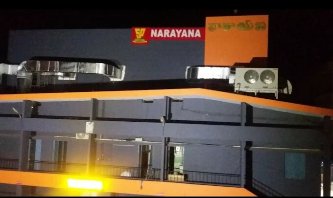 SP Narayana Theatre