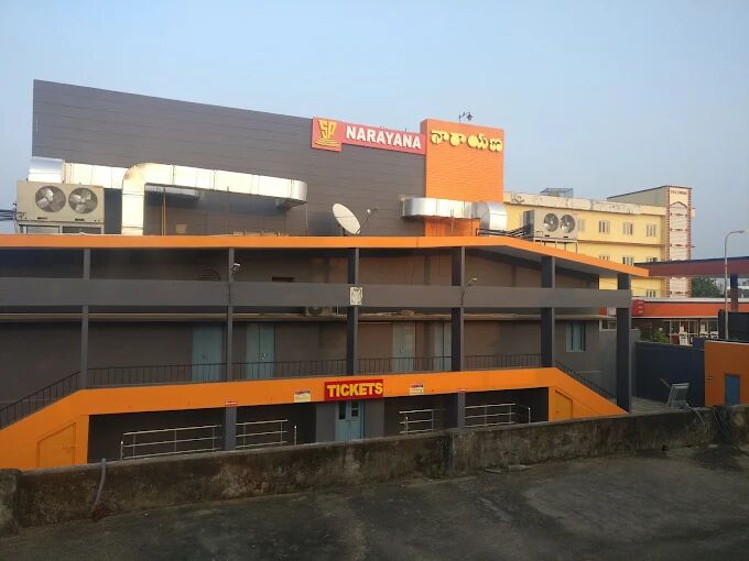 SP Narayana Theatre