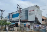 Sanghamithra Theatre