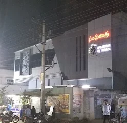 sanghamithra theatre 2