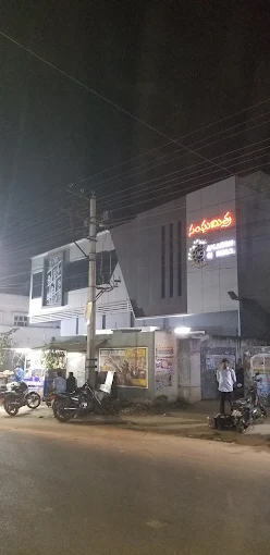 Sanghamithra Theatre