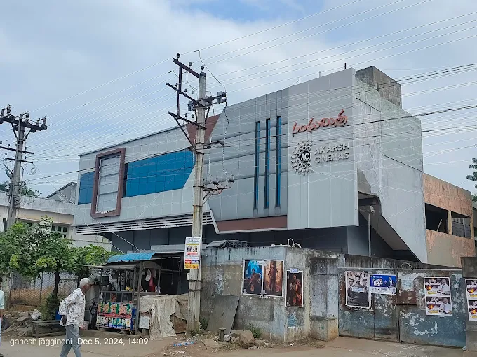 Sanghamithra Theatre