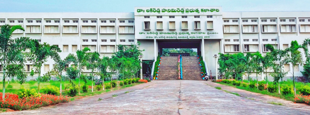 Dr. Lakireddy Hanimireddy Government Degree College,