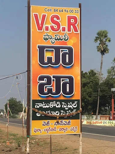 VSR Family Dhaba